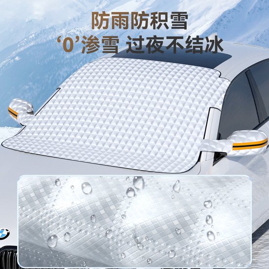 Zomer Autohoes - Water- en UV-bestendig - 144x115CM Zilver