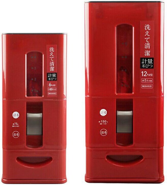 TDR-Japans Rijst/Granen Container/Dispenser/ Opbergdoos - 12KG inhoud - rood